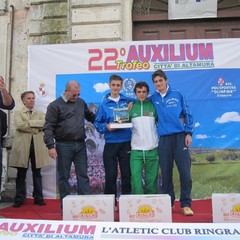 Trofeo Auxilium