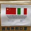 Arrivate 200.000 mascherine dalla Cina