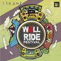 Il Wallride Festival dedicato alla street culture torna ad Altamura il 27 e 28 luglio
